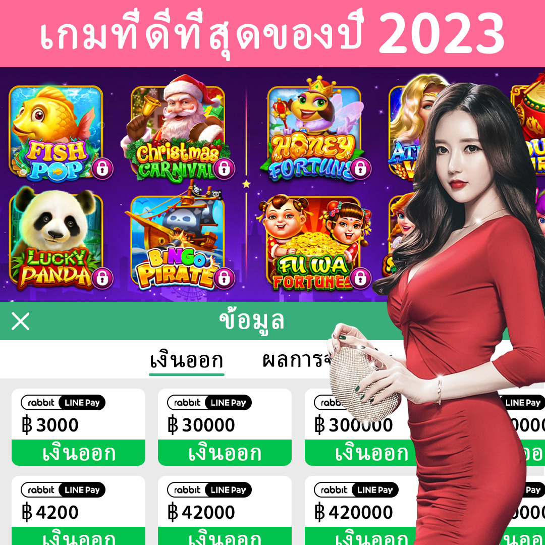 77win9